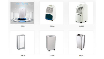 【廣東省】東莞市金鴻盛電器--2017年&ldquo;3&middot;15&rdquo;產品和服務質量誠信承諾企業展示_中國經濟網_質量經濟頻道