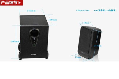 【樂天下C-311U多媒體音響USB供電 電腦周邊配件批發(fā)】?jī)r(jià)格,廠家,圖片,其他影音電器,周龍(個(gè)體經(jīng)營(yíng))-