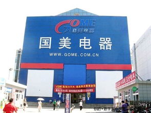 國美控制權爭奪戰上演現代版 羅生門