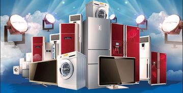 智能家電產(chǎn)品走俏年貨市場