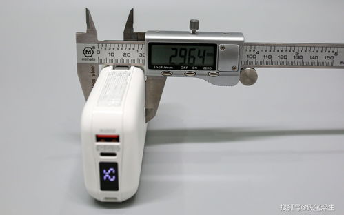 既是充電寶又是充電器,全能挑戰(zhàn) remax睿量榮耀qc pd多兼容30w移動電源評測