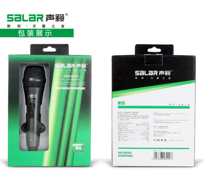 【SaLar//聲籟M19麥克風(fēng)。YY語音 卡拉OK 的特選】價格,廠家,圖片,其他影音電器配附件,35條-