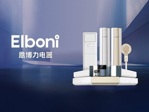 走進(jìn)恩博力電器 感受質(zhì)享科技新生活