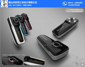 小家電工業(yè)產(chǎn)品設(shè)計 匠意工業(yè)設(shè)計 小家電工業(yè)產(chǎn)品設(shè)計價格