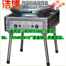 電餅鐺價格價格 電餅鐺價格公司 圖片 視頻