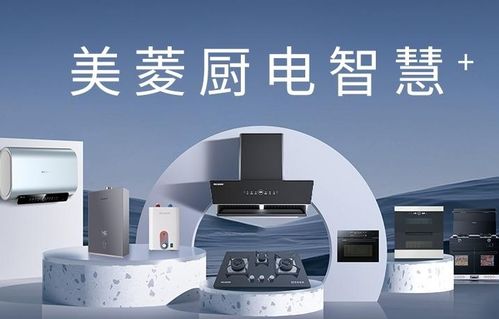 美菱電器生產(chǎn)廠家是哪里 業(yè)務(wù)遍及全球海外市場,十分優(yōu)秀