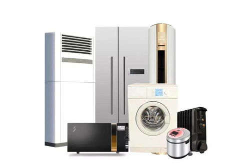 家電想以舊換新 趕緊來,還可領消費券