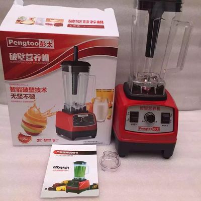 破壁料理機全營養(yǎng)果蔬多功能料理機多功能果汁機廠家直銷圖片|破壁料理機全營養(yǎng)果蔬多功能料理機多功能果汁機廠家直銷產(chǎn)品圖片由佛山市順德區(qū)排子嶺電器公司生產(chǎn)提供-