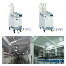 供應(yīng)配額紡織廠加濕器哪種最好 紡織廠加濕器廠家 紡機(jī),紡織配套設(shè)備 中華紡機(jī)網(wǎng)