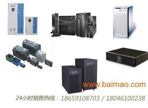 泉州ups 泉州生產(chǎn)營(yíng)銷ups 泉州產(chǎn)品咨詢ups,泉州ups 泉州生產(chǎn)營(yíng)銷ups 泉州產(chǎn)品咨詢ups生產(chǎn)廠家,泉州ups 泉州生產(chǎn)營(yíng)銷ups 泉州產(chǎn)品咨詢ups價(jià)格