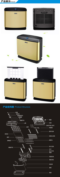 【空氣凈化器凈化器氧吧 家用空氣凈化器 負(fù)離子凈化 pm2.5空氣消毒】?jī)r(jià)格,廠家,圖片,空氣凈化器,佛山市順德區(qū)樂之揚(yáng)電器-