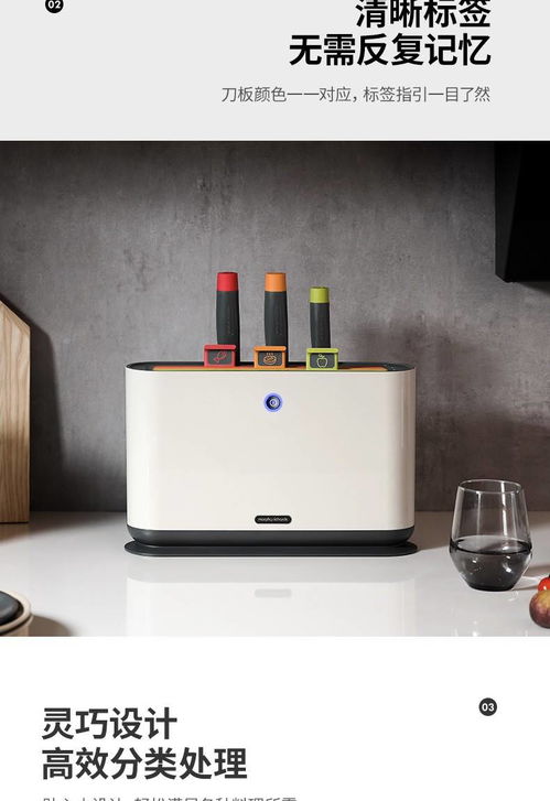 摩飛電器砧板刀具消毒機(jī)MR1000 智能除菌，廚房衛(wèi)生守護(hù)者