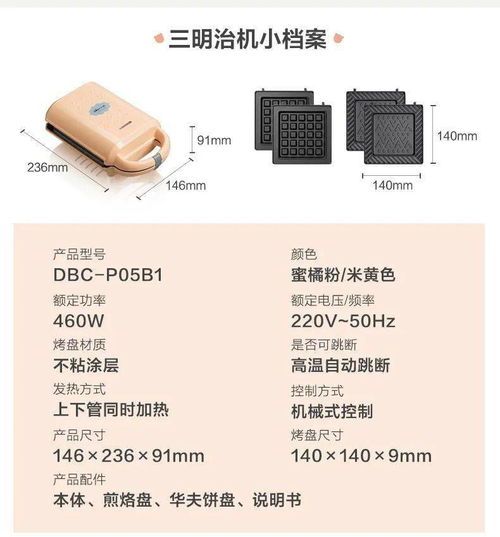 速拼多好物推介 小熊電器限時(shí)特價(jià)來襲，最高直降59元！